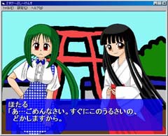 ヤリニゲ yarinige.jpg